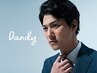 【メンズプレミアムコース】メンズカット＋シェービング＋ヘッドスパ