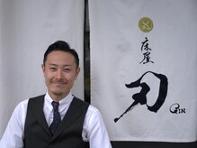 刃 二子玉川(GIN)