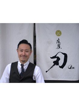 第一印象を決めるのは清潔感。カッコよく自然な眉毛に整え、丁寧に産毛を剃り印象を明るくします