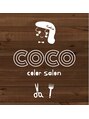 ココ(COCO)/COCO color salon【ココカラーサロン】