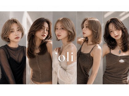 オリ(‘Oli)の写真
