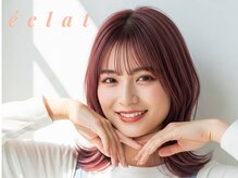 エクラヘアーズボウグループ(eclat hair’s BEAU group)
