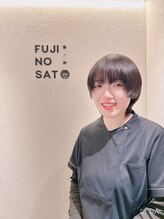 藤ノ郷 銀座&nbsp;遠藤 リホコ