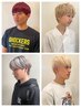 【橋口指名限定】メンズブリーチカラー+カット（マイクロバブル付）【新宿】