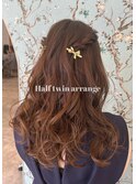 Half twin arrange