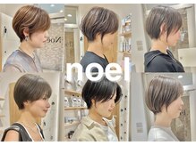 ノエル(NoeL)