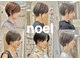 ノエル(NoeL)の写真