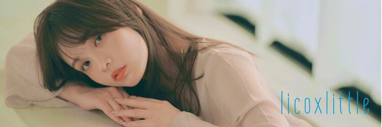 リコ リトル 大通(lico×little)のサロンヘッダー