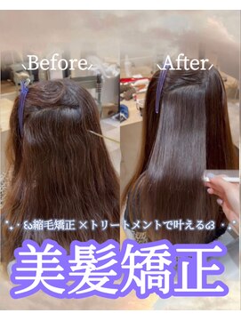 ザックジングウ 表参道(ZACC JINGU) 矢野口のつくる美髪矯正【ナチュラル艶髪ストレート】