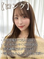 レイリー 原宿 表参道(Rayreee) 韓国風ツヤロング×ワンカール