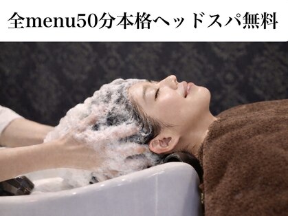 ヘアーラウンジ ディタ(Hair Lounge Dita)の写真