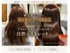 ヘアーアンドケア アミティエ(HAIR&CARE amitie)の写真