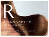 オススメ【ワンランク上のR（アール）カラー+カット】　￥12100