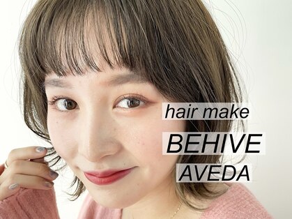 ビーハイブアヴェダ PARCO2店(BEHIVE AVEDA)の写真