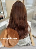 【ブリーチなしW必須】orange brown