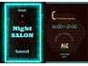 【 Night SALON 】【 SENCE 】カット＋カラー＋スタイリング＋フリータイム2h