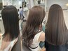 【最高級☆☆☆☆】カット+髪質改善“艶”カラー+集中補修トリートメン