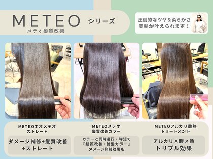タルテヘア 日吉(talute hair)の写真
