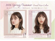 プリモ セレクト店(PRIMO)の雰囲気（【春カラーのご提案】カプチーノカラー韓国風カラー！艶髪再現）