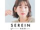 スランバイリトル(SEREIN by little)の写真