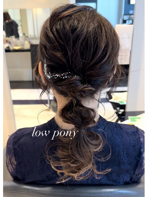 トレンドおしゃれなローポニーヘアアレンジ