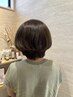 グレイカラー（白髪染め）＋トリートメント