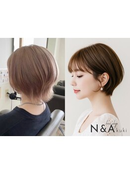 【口コミ高評価サロン♪】骨格や髪質を見極めた似合わせカットで、初めてのショートも大人可愛く仕上がる◎