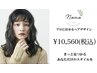 【2回目の方限定】カット+デザインパーマ+極楽睡眠