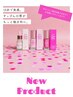 <SUUHA限定>スッピン唇を魅力的なピュアピンクに◎【Pink Tone 】サロン施術