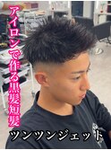 MEN’S HAIR/サーフカール/刈り上げセンターパート/南堀江
