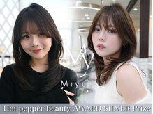 ミユーズシブヤフラッグ(Miyu’s Shibuya Flag)