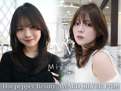 ミユーズシブヤフラッグ(Miyu’s Shibuya Flag)の写真