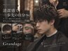 【第一印象UP】カット＋クレンジングシャンプー＋眉カット　￥5500