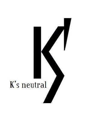 ケイズニュートラル(K's neutral)