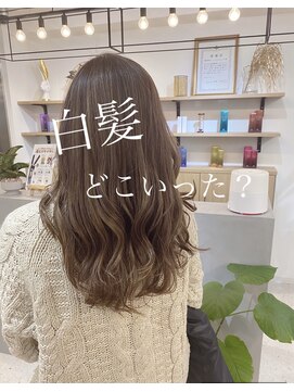 ジエクト ヴィシア(The Ect VIXIA) 田村千恵 大人のハイライト×白髪ぼかしハイライト