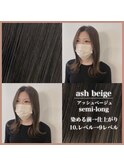 【三浦直美】ダメージさせずにカラー?!!