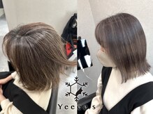 不安のない【アフターサポート】