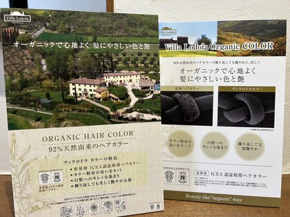 エピヘアーさつき 黒崎店の写真