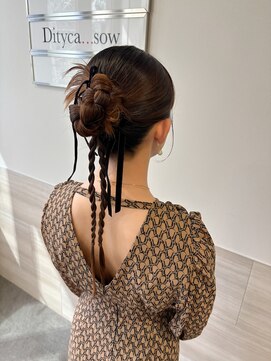 ディティカ サウ(Dityca sow) タイトスタイル　カチモリ