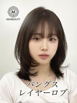 マックスビューティーギンザ(MAXBEAUTY GINZA)　 バングスレイヤーロブ☆銀座/東京駅