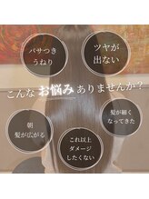 【指名予約◎】スタイリストは指名をいただく事を本当に嬉しく思っています！初回からの指名も大歓迎です