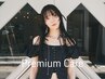 プレミアムケア【先着3名】カット+カラー+トリートメント 【19 STEP】