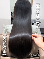 サロウィン 名古屋栄駅前店(SALOWIN)&nbsp;栄駅　徒歩2分「美髪矯正」　石木勇也 / 名古屋