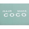 ヘアーメイクココ(HAIR MAKE COCO)のお店ロゴ