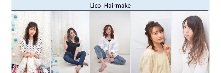 リコ ヘアーメイク 湘南台店(Lico hair make)のサロンヘッダー