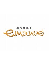 emanuel【エマニエル】