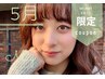 【春の艶髪】　カット＋イルミナカラー＋トリートメント¥16500→¥13750