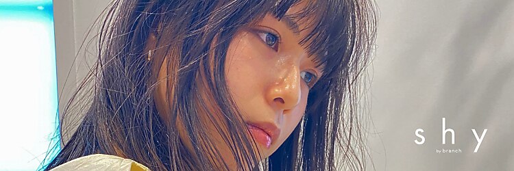 シャイバイブランチ(shy by branch)のサロンヘッダー