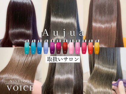 ニシオギ ヴォイス 西荻窪店(nishiogi voice)の写真