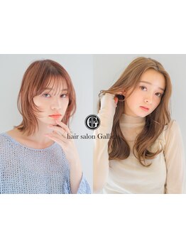 今より一歩先のトレンドを取り入れ、自宅で簡単に再現できるスタイルへ。培ってきた技術があります。[原宿]